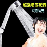 增压花洒喷头可调节可拆洗喷头太阳能热水器浴室莲蓬头淋浴手持 A单喷头