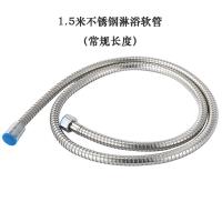 1至6米不锈钢软管淋浴花洒软管浴室热水器沐浴喷头水管 1.5米不锈钢淋浴软管