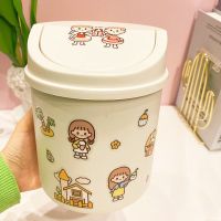 北欧ins风创意少女心学生宿舍卧室客厅办公桌面迷你垃圾桶摇盖式 奶油白(送贴纸1张)