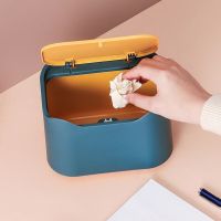 办公桌面垃圾桶化妆品杂物盒少女心卧室床头茶几多功能带盖收纳盒 简约蓝送贴纸