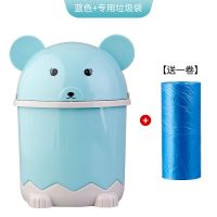 垃圾桶可爱少女卧室床头柜小垃圾桶卧室迷你桌面小号小ins垃圾袋 蓝色单个装(收藏加购送垃圾袋)