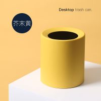 北欧迷你桌面垃圾桶家用书桌办公桌可爱少女ins小号卧室床头茶几 芥末黄(普通款)