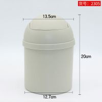 迷你桌面垃圾桶 桌上果皮杂物 客厅办公桌厨房收纳盒简约家用 浅豆绿(13.5*12.7*20cm