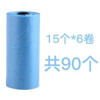 桌面垃圾袋家用加厚小号迷你桌面垃圾桶专用袋床头柜办公桌垃圾袋 每卷15个(颜色随机) 6卷(共90个)