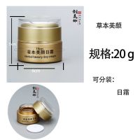 玻璃旅行高档分装瓶爽肤水喷雾按压日晚霜乳面霜护肤品空瓶子便携 20G日霜分装瓶