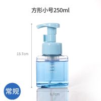 佐敦朱迪分装瓶洗发水分装瓶洗手液瓶子按压式洗面奶起泡分装瓶 [常规款]起泡瓶 小号[方形]泡沫瓶250ML