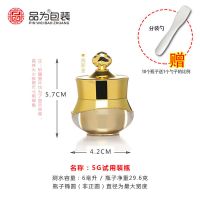 化妆品分装瓶套装面霜瓶 喷雾瓶乳液按压式 试用装小样瓶空瓶子 5克-炫彩金-5个