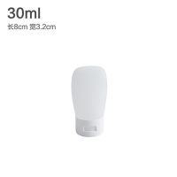 化妆品分装瓶软管挤压旅行套装洗发水沐浴露洗面奶乳液便携空瓶子 30ml/白色一件套