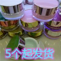 5 10 15 20 30 50克亚克力高档化妆品空瓶膏霜面霜分装瓶小样瓶子 白色 5克
