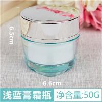 50g亚克力膏霜瓶面霜瓶子化妆品分装瓶面霜分装瓶带内盖小空瓶 三角浅蓝色