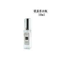 香水分装瓶50ml便携式高档小10ml玻璃空瓶大容量30ml按压喷雾瓶子 10ml四方瓶银色（祖玛同款）