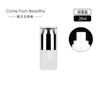 化妆水喷雾瓶 细雾 超细乳液分装瓶 旅行套装高档玻璃小喷壶 喷瓶 20ml-喷雾瓶(买2送1)