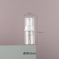 PETG慕斯起泡瓶洗面奶打泡器洗发水洗手液按压式泡沫分装空瓶 透明 30ml