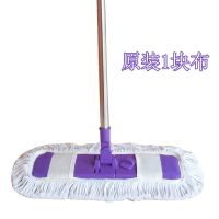 家用小号平板拖把实木地板旋转拖把平板拖布地拖拖地棉线平 011棉线拖把