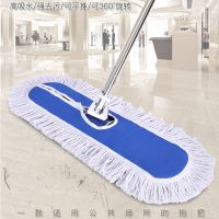 特厚商务平板拖把尘拖商务大堂拖木地板地拖板平拖尘推60 90 加厚40CM不锈钢整套