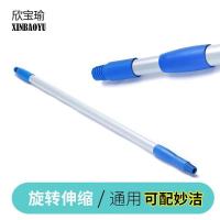 欣宝瑜干湿两用拖把瓷砖木地板粘贴式平拖旋转妙洁通用 欣宝瑜原装拖把杆【妙洁通用】