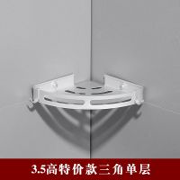 浴室置物架黑色免打孔淋浴房三角篮子厕所壁挂收纳转角架沐浴露架 打孔安装(含打孔螺丝) 铝带钩三角篮-哑光3.5高