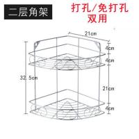 不锈钢浴室厨房双层三角置物架落地调味架收纳架多层壁挂件免打孔 加厚款[免打孔/打孔双用] 不锈钢爱心角架