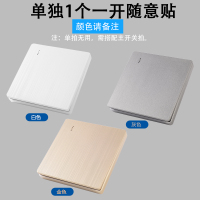 遥控开关无线远程智能控制器220v灯家用双控面板免布线卧室随意贴 一开随意贴(默认白色,其他颜色联系客服)