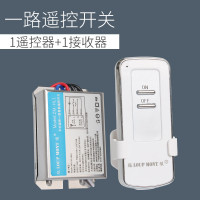 无线智能遥控开关一二三四路家用led电源吸顶灯具数码分段器220v 一路1个接收器+1个遥控器