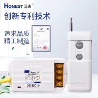 正实380V水泵电机无线遥控开关远程大功率三相马达电源智能控制器