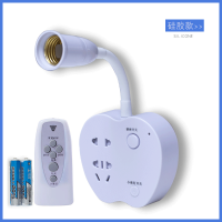 智能遥控LED灯具带开关插座插头卧室宿舍创意书桌床头台灯小夜灯 无灯罩--遥控灯座三插(无灯泡)