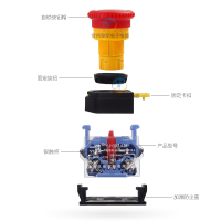 一佳电源启动停止LA38-11ZS紧急开关22mm电梯急停按钮常闭带盒子 红色（一开一闭）