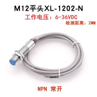 8MM12MM电感式接近开关传感器NPN常开三线直流24v金属感应PNP常闭 M12平头XL-1202-N直流三线