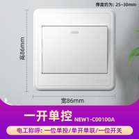 正泰明装开关插座面板多孔5五孔超薄墙壁明线明盒家用墙面带开关 一开单控