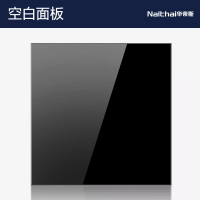 华帝斯黑色开关插座面板86单双控镜面墙壁钢化玻璃点开关面板家用 空白面板(真正钢化玻璃面板)