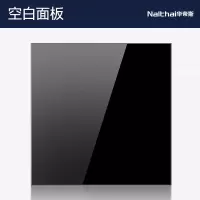 华帝斯黑色开关插座面板86单双控镜面墙壁钢化玻璃点开关面板家用 空白面板(真正钢化玻璃面板)