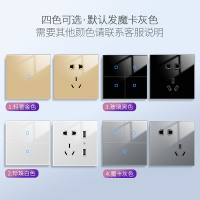 墙壁开关插座家用暗装86型灰色玻璃带LED电灯开关面板五孔插座5孔 清单发客服 报价更优惠 (4色可选,默认发灰色)