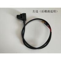 电动电瓶车刹车断电开关线小牛电摩踏板车碟刹上泵刹把断电开关 左边(后碟刹适用)线长50厘米