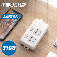 不带线排插自己接线插座2/3/4/5/6/8/10插位多孔插排电源开关插线板无线多功能独立开关接线板带usb插板总控 无