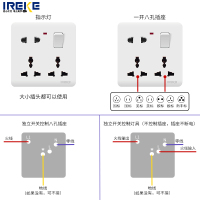 86型多功能开关插座暗装国际家用多孔16A8五孔二三三一开八孔插座