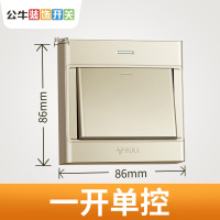 公牛明装开关插座墙壁面板带一开5五孔16a明线盒家用86型香槟金色 一开单控