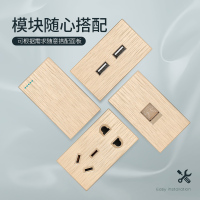 国际电工118型九孔插座开关插座香槟金拉丝多功能插座十五孔面板