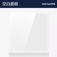 华帝斯钢化玻璃开关插座家用白色暗装一开五孔插座墙壁式轻奢开关 空白面板(真正钢化玻璃面板)