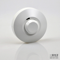 微波雷达感应开关220 吸顶安装 楼梯人体雷达开关感应器 距离可调