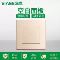 深思开关插座面板86型五孔USB插板墙壁式家用暗装多孔插座I9金 空白面板