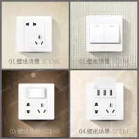 公牛一开五孔5孔双控开关插座86型二三墙插暗装带开关面板10a家用 一开双控五孔插座
