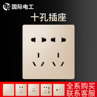 国际电工86型家用暗装多孔金开关插座面板6六孔10十孔墙壁式电源 [磨砂金]十孔大间距
