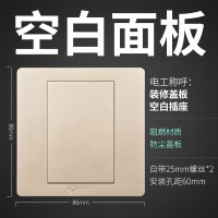 公牛插座开关面板多孔家用旗舰店16a墙壁暗装方86型usb五孔o 白板 金