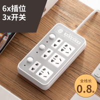多功能插排独立开关家用智能插座面板多孔带usb电源分控电插板万能扩展转换器多用线板长线爬墙排插插头带线 6插位3开关 0