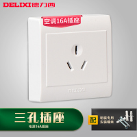 德力西明装开关插座明线带双控五孔家用三孔16a空调墙壁超薄面板 明装三孔16A空调插座