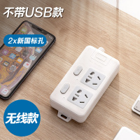无线插座面板多孔自接线接线板家用拖线板多功能排插创意智能插排USB手机充电插线板不带线贴墙独立开关插板 B2不带USB无