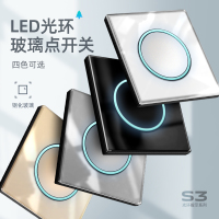 森超黑色开关插座面板86型双控钢化玻璃墙壁五孔插座开关led家用 电工清单发客服优惠报价 (可免费看样限1个 多拍不发)