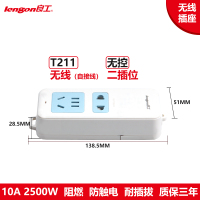 良工插座电源插线板接线板带开关多功能家用插排排插 无线不带线 T211二插位-无线