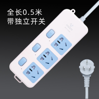 公牛插座带线独立开关插排线板接线板公牛插座旗舰家用官方 314 三位独立开关 0.5米