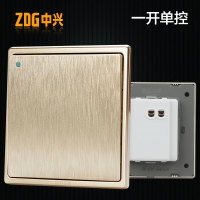 中兴开关插座一开五孔香槟金拉丝单双控墙壁电源家用面板G8二三插 一开单控/一位开关